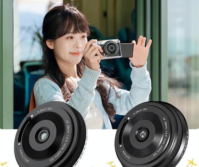 头出尼康Z口为复古风花439元不算亏！不朽情缘模拟器唯卓仕28mm F45镜(图7)