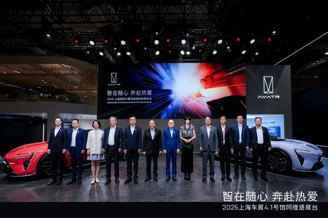 一身长裙显优雅陈道明黄渤马东站台问界9mg不朽情缘游戏网站姚安娜站台阿维塔(图2)