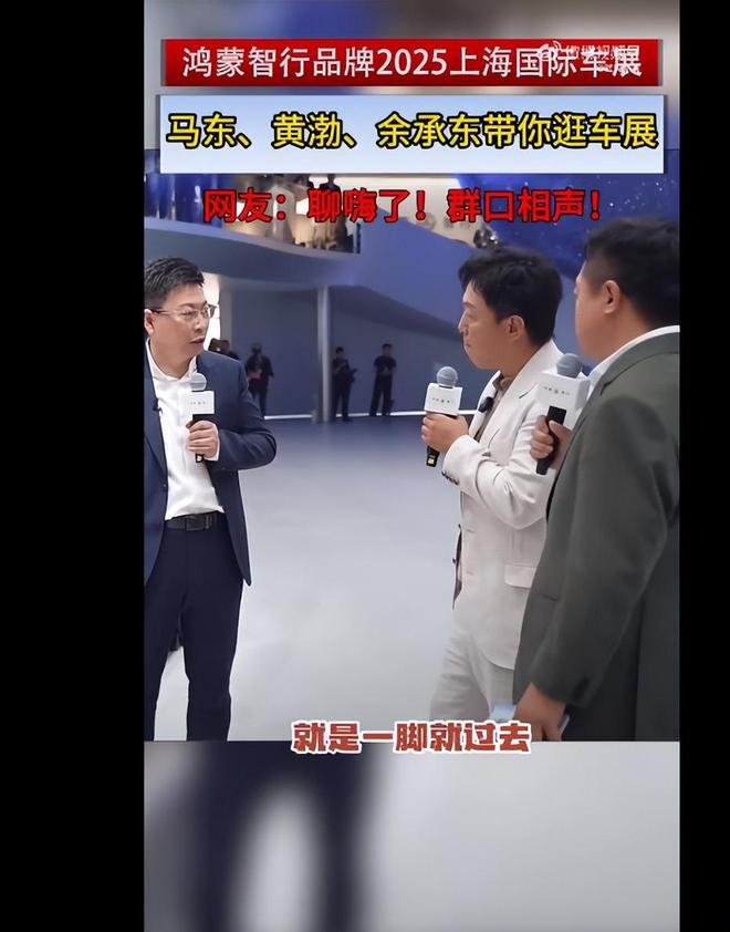 一身长裙显优雅陈道明黄渤马东站台问界9mg不朽情缘游戏网站姚安娜站台阿维塔(图4)