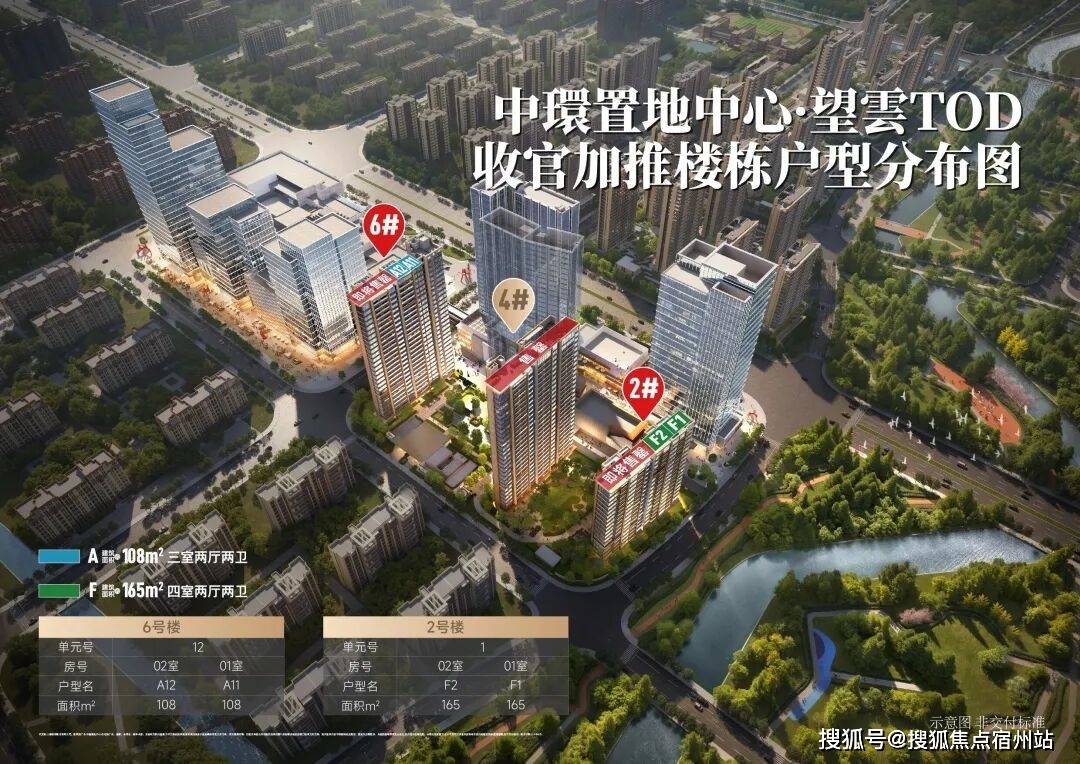 中心 - 环境户型价格地址楼盘详情配套电话交房时间配套电话交房时间MG不朽情缘正版中環置地中心·望雲 (售楼处) 首页 - 望雲销售(图12)