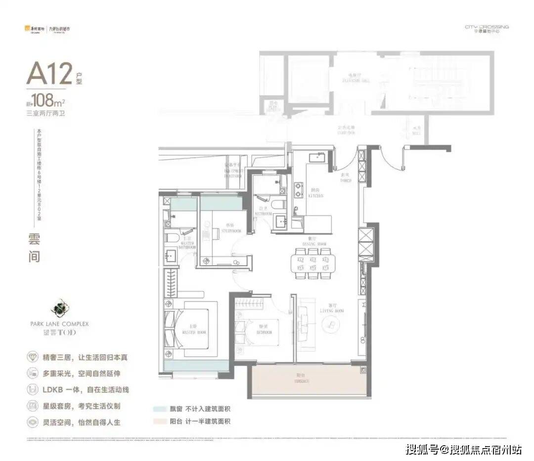 中心 - 环境户型价格地址楼盘详情配套电话交房时间配套电话交房时间MG不朽情缘正版中環置地中心·望雲 (售楼处) 首页 - 望雲销售(图7)