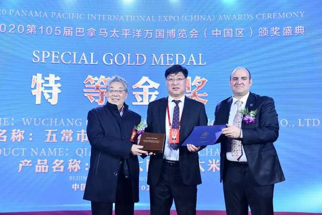 口五常新米值得你重新认识餐桌的仪式感不朽情缘游戏选大米别只看品牌名气这(图5)