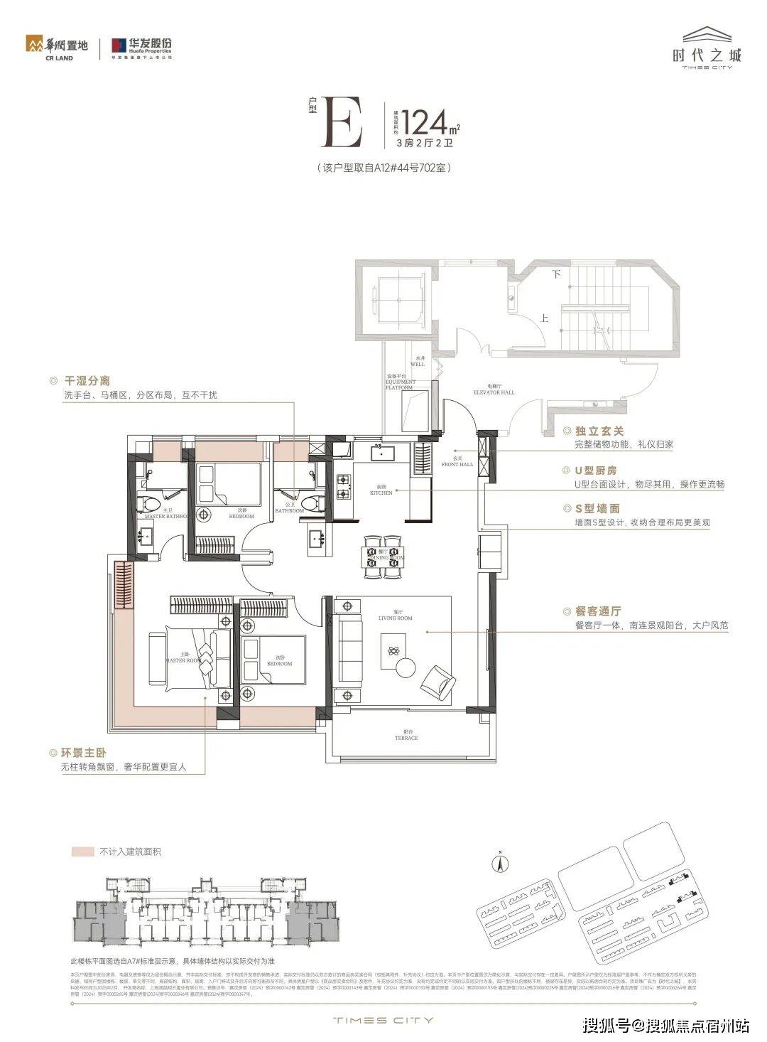 心 - 环境户型价格地址楼盘详情配套电话交房时间配套电话交房
