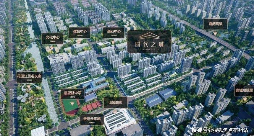 心 - 环境户型价格地址楼盘详情配套电话交房时间配套电话交房时间不朽情缘游戏平台时代之城 (售楼处) 网站 - 时代之城销售中(图3)