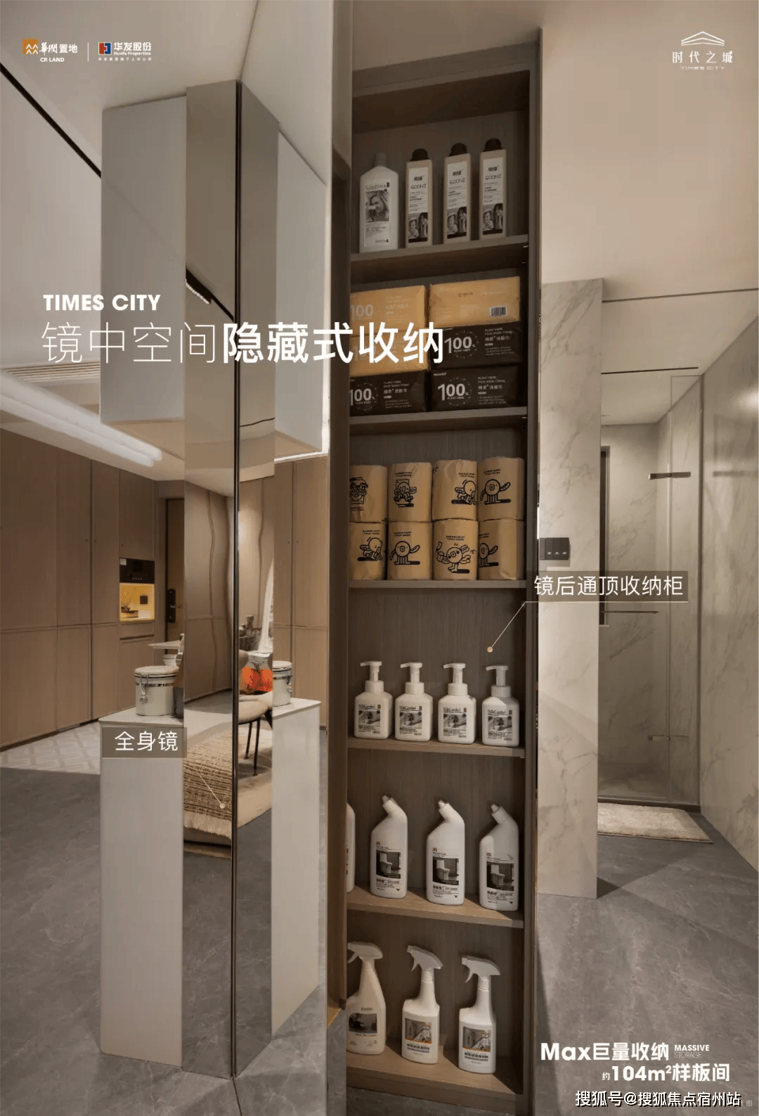 心 - 环境户型价格地址楼盘详情配套电话交房时间配套电话交房时间不朽情缘游戏平台时代之城 (售楼处) 网站 - 时代之城销售中(图10)