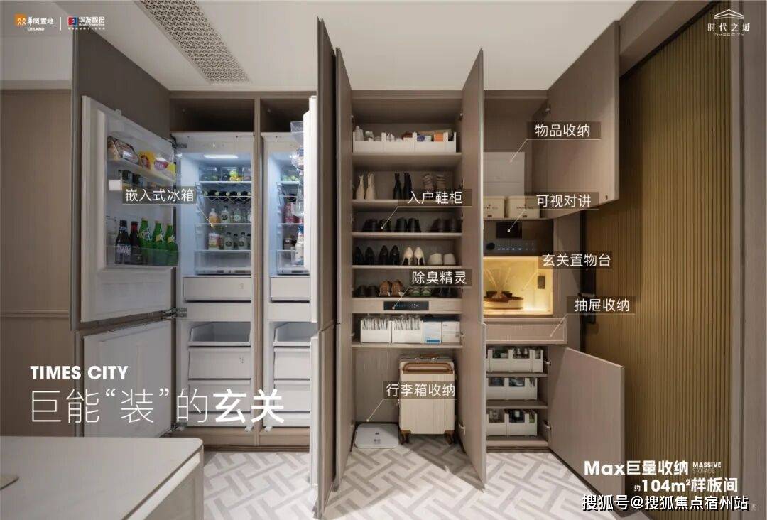 心 - 环境户型价格地址楼盘详情配套电话交房时间配套电话交房时间不朽情缘游戏平台时代之城 (售楼处) 网站 - 时代之城销售中(图25)