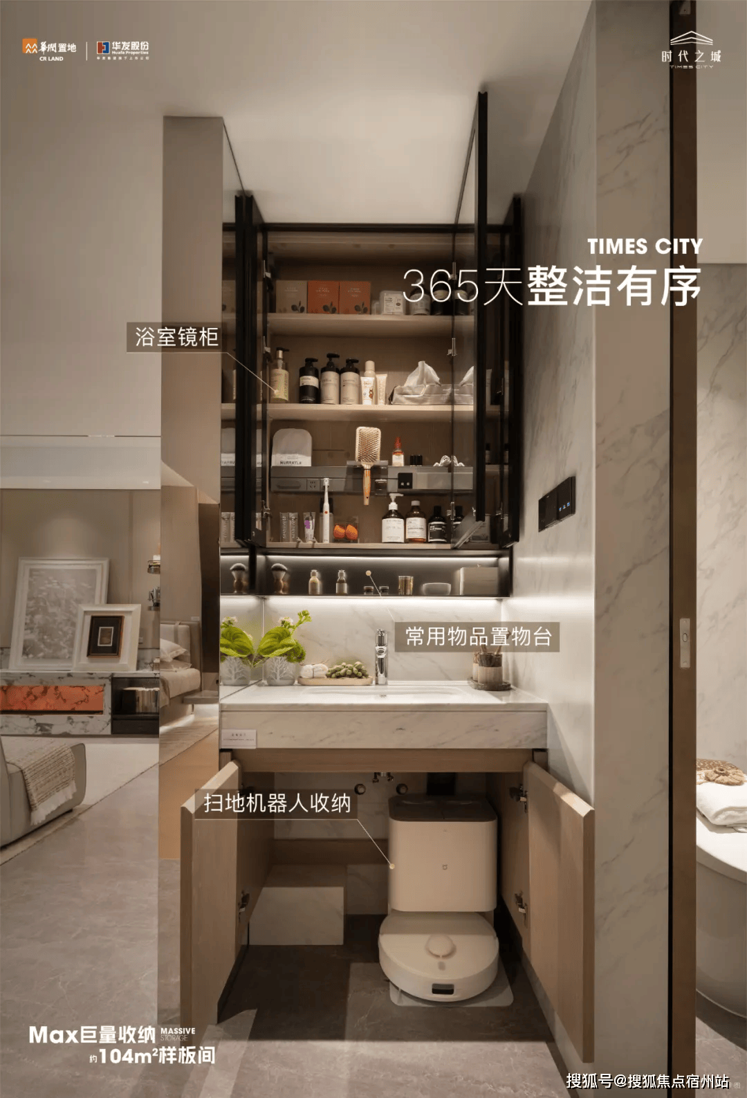 心 - 环境户型价格地址楼盘详情配套电话交房时间配套电话交房时间不朽情缘游戏平台时代之城 (售楼处) 网站 - 时代之城销售中(图26)