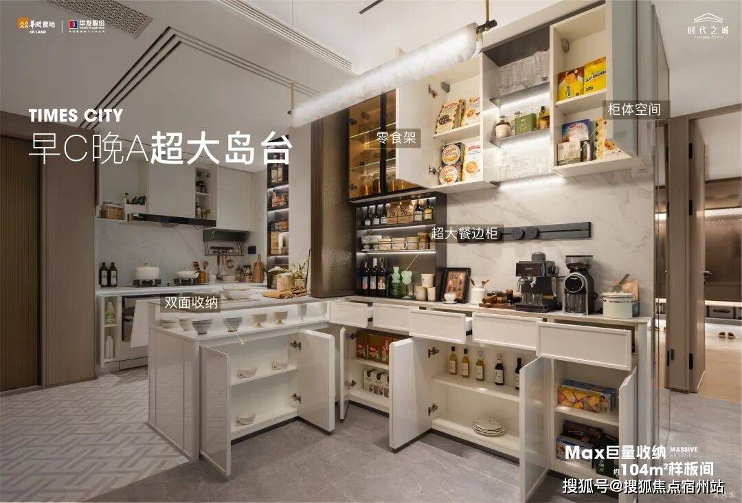 心 - 环境户型价格地址楼盘详情配套电话交房时间配套电话交房时间不朽情缘游戏平台时代之城 (售楼处) 网站 - 时代之城销售中(图40)