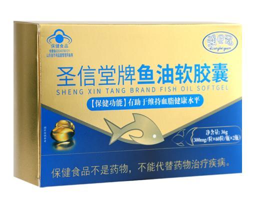 价比高？年度十大品牌排行榜助你锁定实惠优品不朽情缘电子游戏鱼油TOP10品牌中哪个性(图2)