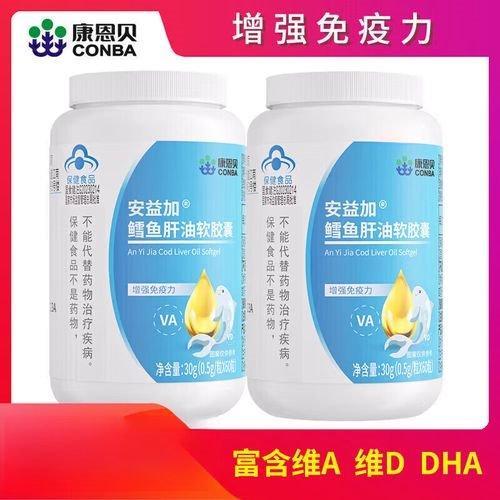 价比高？年度十大品牌排行榜助你锁定实惠优品不朽情缘电子游戏鱼油TOP10品牌中哪个性(图10)