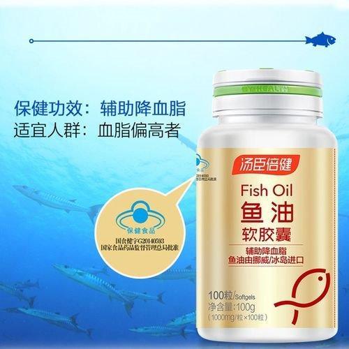 价比高？年度十大品牌排行榜助你锁定实惠优品不朽情缘电子游戏鱼油TOP10品牌中哪个性(图11)