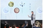 钻之星」颁奖典礼（民用家具展专场）盛大举
